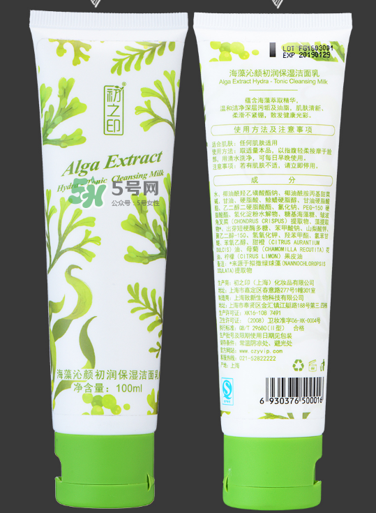 初之印化妝品怎么樣？初之印的東西怎么樣？