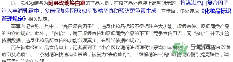 阿芙精油怎么樣？阿芙精油曝光