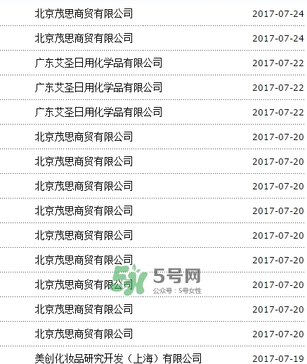 阿芙精油怎么樣？阿芙精油曝光