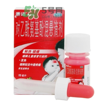 泰諾為什么要用身份證購(gòu)買？為什么泰諾要用身份證買？