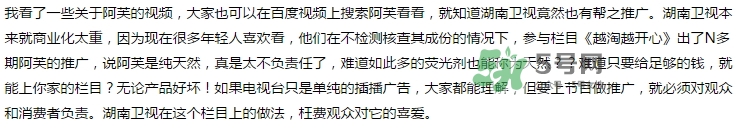 阿芙面膜孕婦能用嗎？阿芙面膜有熒光劑嗎？