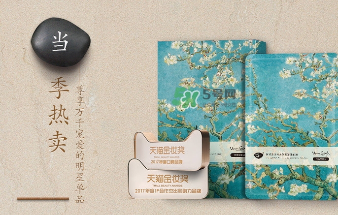 阿芙面膜孕婦能用嗎？阿芙面膜有熒光劑嗎？