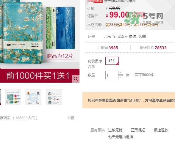 阿芙面膜孕婦能用嗎？阿芙面膜有熒光劑嗎？