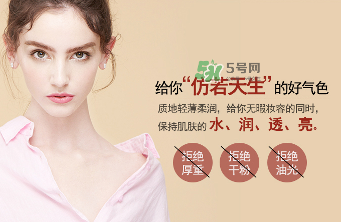 完美日記粉底液怎么樣？完美日記粉底液多少錢一瓶？