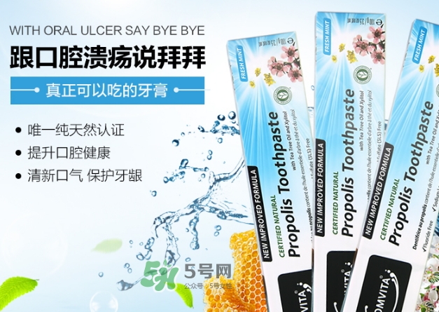 comvita康維他牙膏怎么樣？comvita蜂膠牙膏孕婦能用嗎