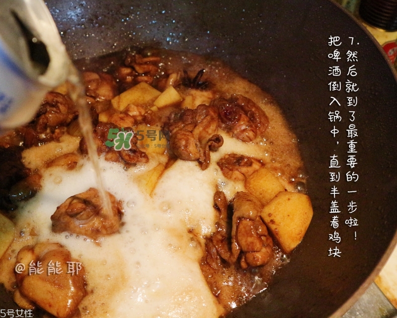 啤酒雞的做法 最正宗的做法 啤酒雞的做法 最正宗的做法