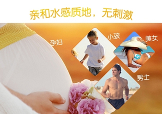 蛋蛋噴防曬指數(shù)是多少？蛋蛋噴牛初乳冰肌防曬噴霧防曬指數(shù)是多少？