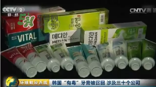 麥迪安牙膏含氟嗎？愛茉莉麥迪安86牙膏保質(zhì)期