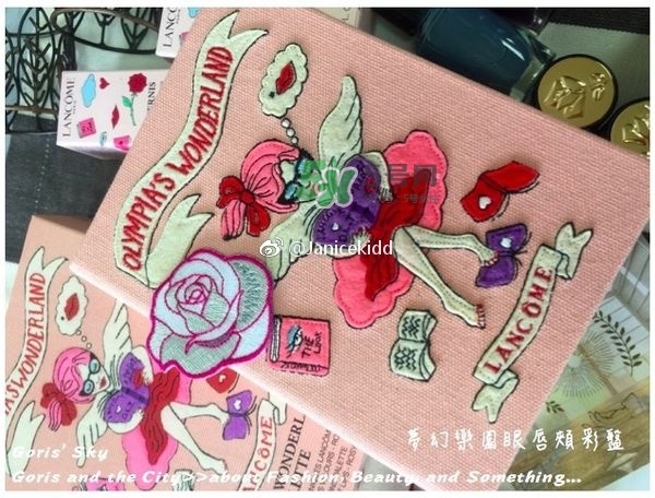 蘭蔻olympia夢(mèng)幻樂園限量彩妝怎么樣_色號(hào)試色