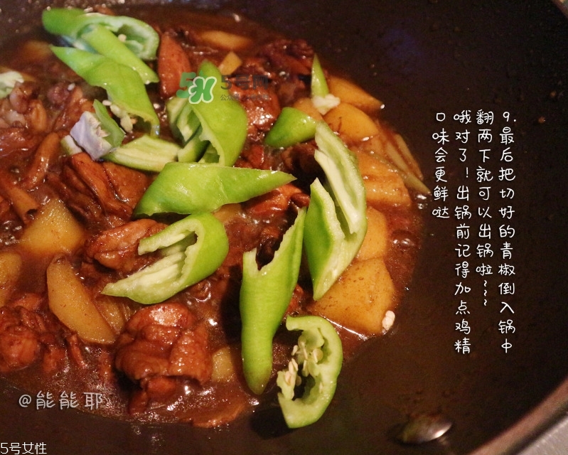 啤酒雞的做法 最正宗的做法 啤酒雞的做法 最正宗的做法