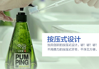 lg竹鹽牙膏怎么樣？lg竹鹽按壓牙膏怎么用？