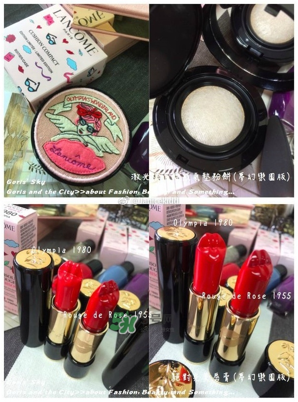 蘭蔻olympia夢(mèng)幻樂園限量彩妝怎么樣_色號(hào)試色