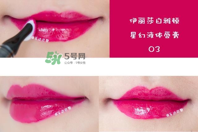 防脫妝妝容怎么畫 出汗也不會怕 防脫妝妝容怎么畫 出汗也不會怕