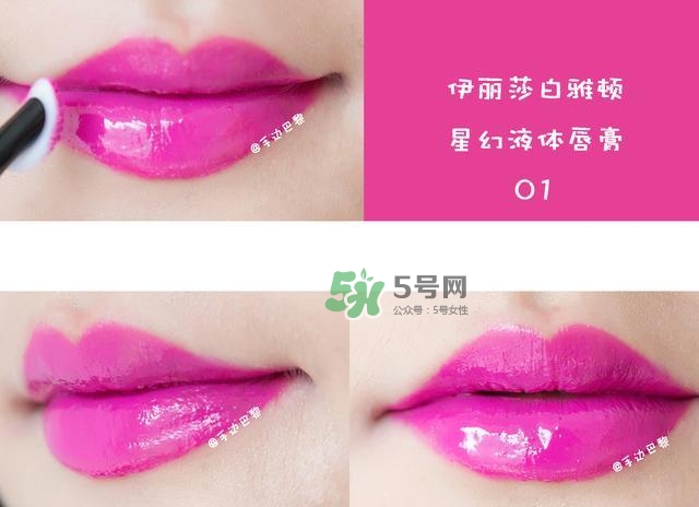 防脫妝妝容怎么畫 出汗也不會怕 防脫妝妝容怎么畫 出汗也不會怕