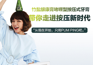 lg竹鹽牙膏多少錢？lg竹鹽按壓式牙膏真假鑒別