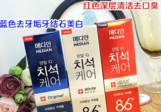 麥迪安牙膏含氟嗎？愛茉莉麥迪安86牙膏保質(zhì)期