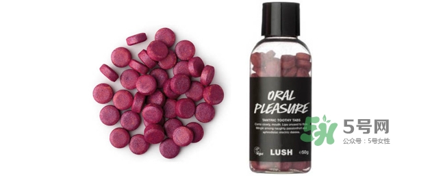 lush牙膏粒怎么樣？lush牙膏粒哪款好用什么味道好