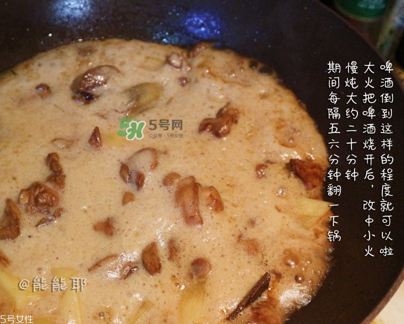 啤酒雞的做法 最正宗的做法 啤酒雞的做法 最正宗的做法