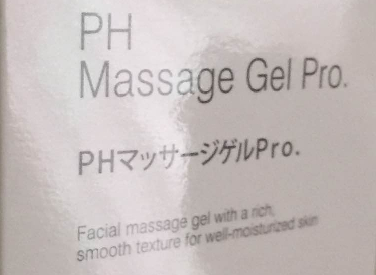 ph胎盤素按摩膏怎么樣?ph胎盤素按摩膏好用嗎? ph胎盤素按摩膏怎么樣?ph胎盤素按摩膏好用嗎?