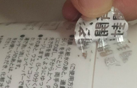 ph胎盤素按摩膏怎么樣?ph胎盤素按摩膏好用嗎? ph胎盤素按摩膏怎么樣?ph胎盤素按摩膏好用嗎?