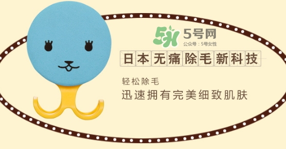 日本kirei me脫毛海綿怎么樣？kirei me脫毛海綿怎么用