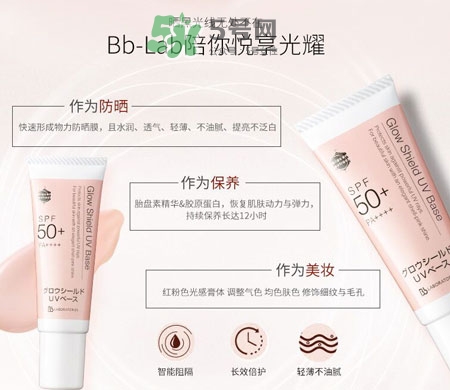 bb laboratories防曬霜多少錢(qián)_bb lab防曬霜專柜價(jià)格 bb laboratories防曬霜多少錢(qián)_bb lab防曬霜專柜價(jià)格