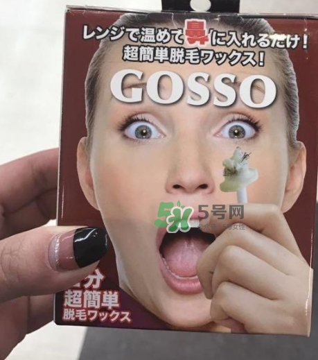 gosso脫鼻毛器怎么樣？gosso脫鼻毛器怎么用？