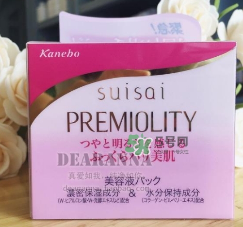 嘉娜寶玻尿酸美容液怎么樣？嘉娜寶玻尿酸美容液怎么用