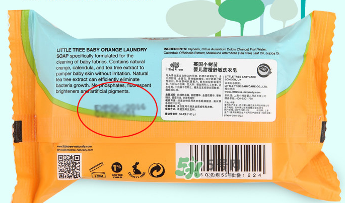 英國小樹苗洗衣皂怎么樣？英國小樹苗洗衣皂好用嗎？