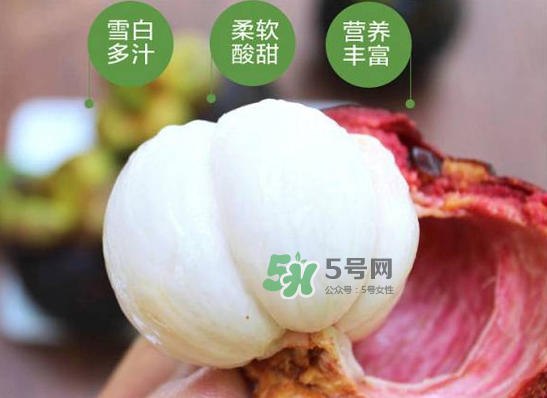 山竹殼能吃嗎？山竹殼有什么用？