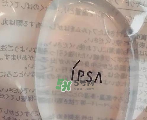ipsa硅膠粉撲多少錢？ipsa硅膠粉撲用哪一面