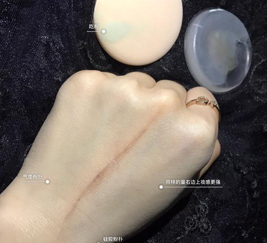 硅膠粉撲和氣墊粉撲哪個(gè)好用？硅膠粉撲和氣墊粉撲對(duì)比
