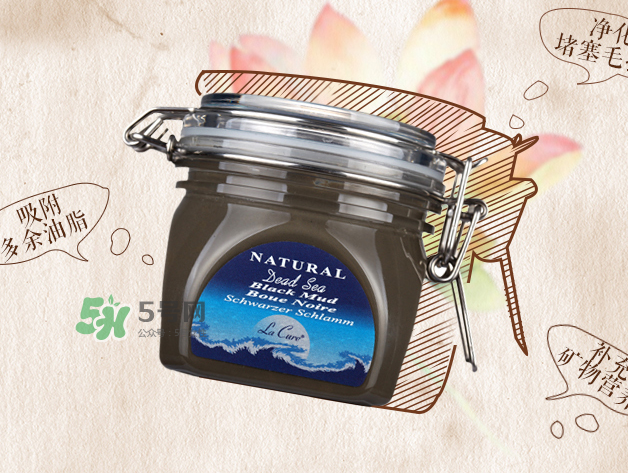 約旦死海泥面膜怎么樣？約旦死海泥面膜用了會刺痛嗎？