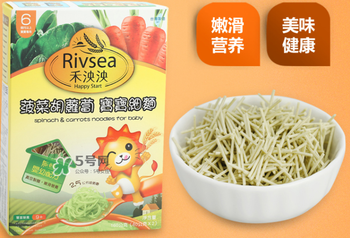 禾泱泱RIVSEA是什么牌子？禾泱泱RIVSEA是哪國(guó)的？