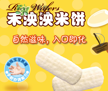 禾泱泱RIVSEA是什么牌子？禾泱泱RIVSEA是哪國(guó)的？