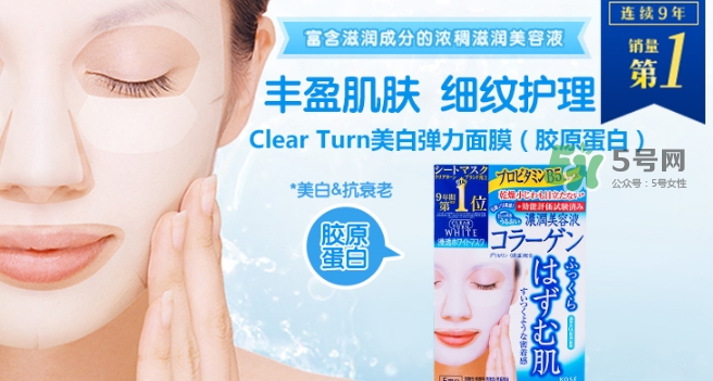 高絲膠原蛋白面膜怎么樣？高絲膠原蛋白面膜功效