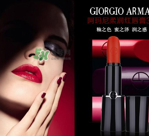 阿瑪尼口紅有小樣嗎？阿瑪尼口紅小樣多少錢？
