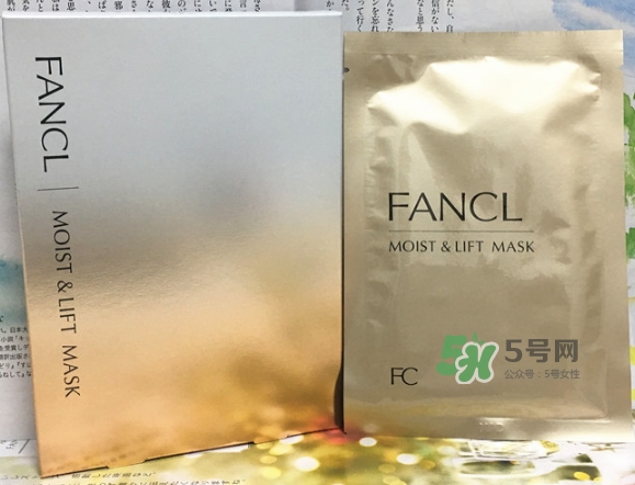 fancl膠原蛋白面膜怎么樣？fancl膠原蛋白面膜怎么用