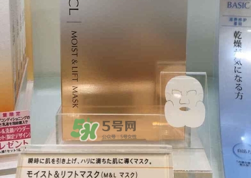 fancl膠原蛋白面膜怎么樣？fancl膠原蛋白面膜怎么用