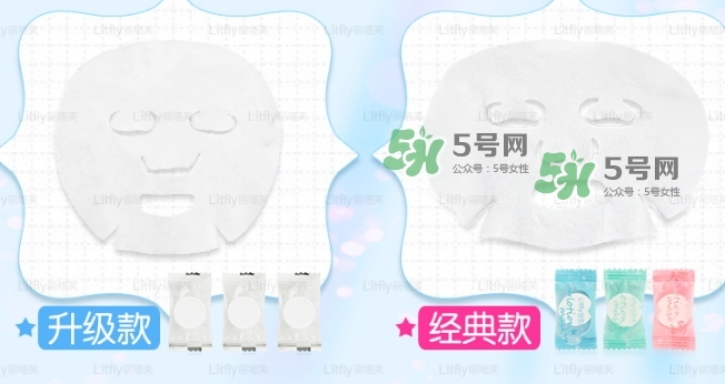 麗塔芙壓縮面膜怎么樣？litfly麗塔芙壓縮面膜怎么用？