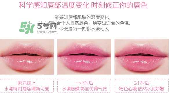 健美創(chuàng)研口紅能用嗎？健美創(chuàng)研口紅怎么樣？