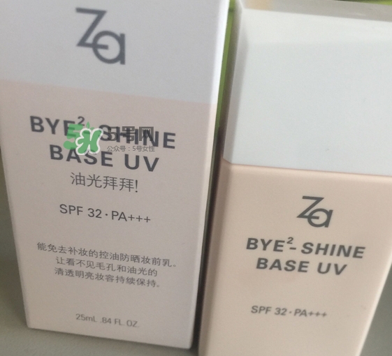 za姬芮妝前乳多少錢_za姬芮妝前乳專柜價(jià)格 za姬芮妝前乳多少錢_za姬芮妝前乳專柜價(jià)格