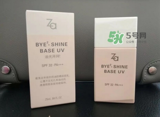 za姬芮妝前乳多少錢_za姬芮妝前乳專柜價(jià)格 za姬芮妝前乳多少錢_za姬芮妝前乳專柜價(jià)格