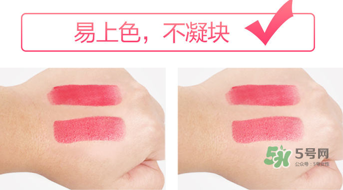 besty口紅怎么樣？besty口紅什么品牌？