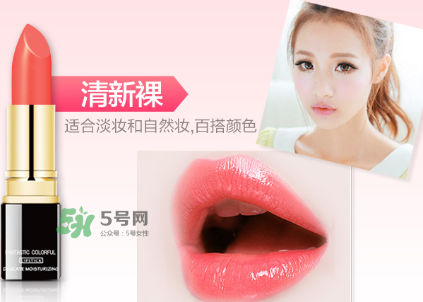 besty口紅怎么樣？besty口紅什么品牌？