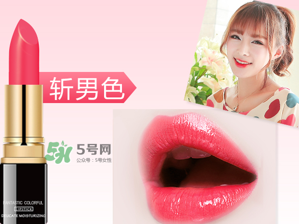 besty口紅怎么樣？besty口紅什么品牌？