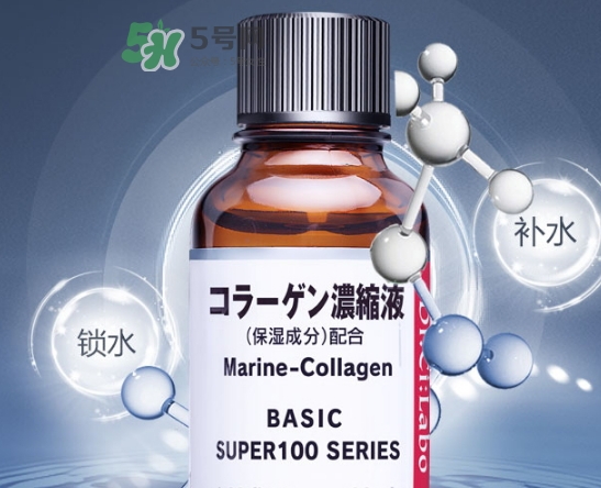 城野醫(yī)生膠原蛋白原液怎么用？城野醫(yī)生膠原蛋白原液怎么樣