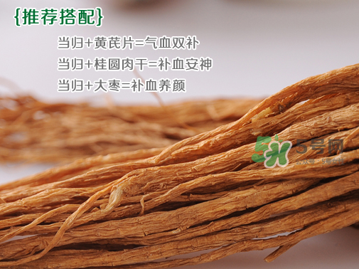 三伏天可以吃當(dāng)歸嗎？三伏天吃當(dāng)歸好嗎？