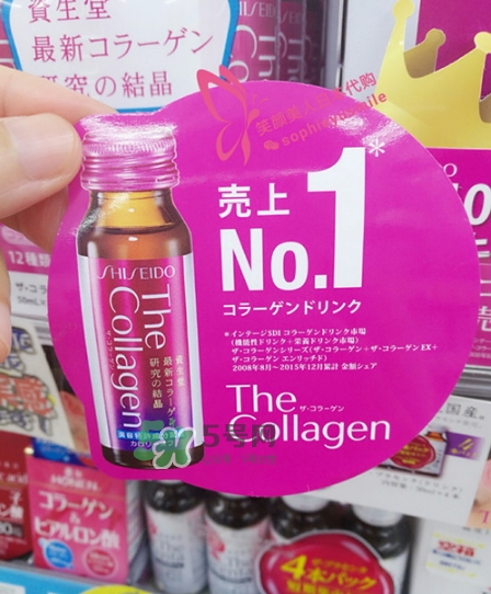 資生堂膠原蛋白口服液怎么喝？資生堂膠原蛋白口服液說明書