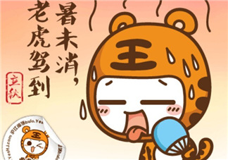 2017年秋老虎什么時(shí)候開始？2017年秋老虎多長(zhǎng)時(shí)間？